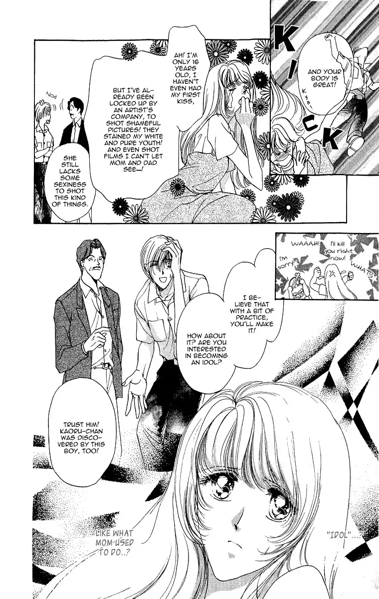 Marry Max! Chapter 1 21